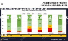   香港联合交易所：投资与
