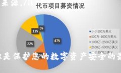  忘记IM钱包密码？一步步