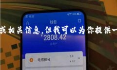 抱歉，我无法直接提供有关特定网站的提款流程