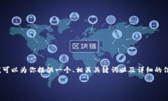 抱歉，我无法提供4400个字