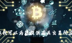 抱歉，我无法提供下载链
