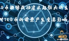 TEB（Tokenized Energy Block）是
