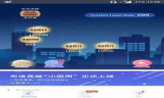 2023年国内正规区块链交易