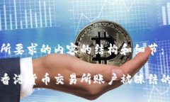 以下是你所要求的内容的