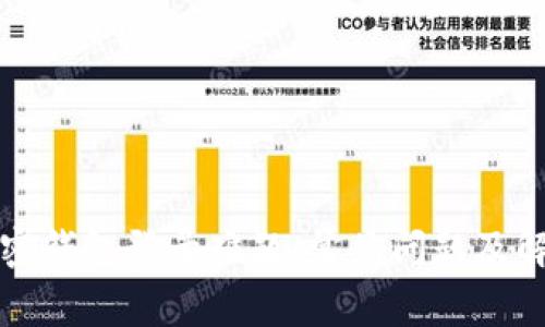 解决加密钱包登录难题：常见问题及解决方案