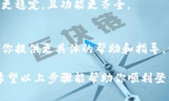 如果你的Okcoin账户无法登