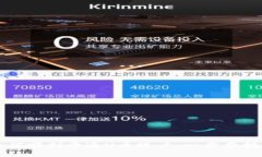 如何顺利开通U币账户：一