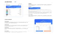  别让你的USDT闲置！探索数