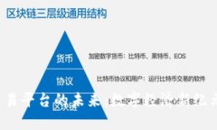 探索澳洲U网交易平台的未