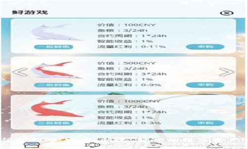 USDT充值TRC20：安全、快速、轻松的数字资产转移方式