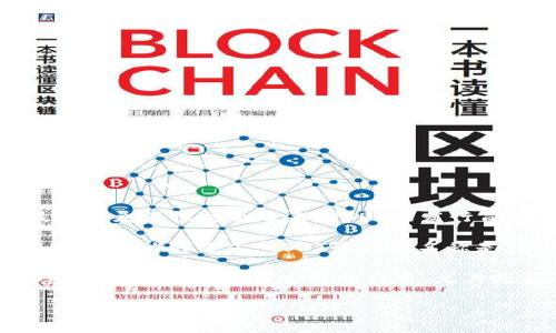 USDT（Tether）是一种稳定币，最初于2014年发行。它的设计目的是将法币（尤其是美元）的稳定性与区块链技术的灵活性结合起来。USDT的发行旨在解决数字货币市场上价格波动大的问题，使得用户可以在数字货币和法币之间进行更为稳定的交易与转账。

Tether的创始团队最初提出了用于比特币网络的稳定币的想法，以便为加密货币市场提供一种可以避免价格剧烈波动的方式。USDT最初的名称是“Realcoin”，后来于2014年更名为“Tether”。

自发行以来，USDT逐渐成为全球最大的稳定币，也是许多交易所和投资者用于交易和避险的重要工具。它在加密货币交易中起着重要的作用，尤其是在进行交易对的报价时，许多交易所会以USDT作为基础货币。

如果你有更多问题或者需要深入的讨论，欢迎提问！