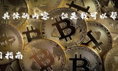 关于创建和内容的请求，