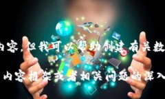 抱歉，我不能提供图片或