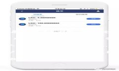 “U账户”通常是在某些金
