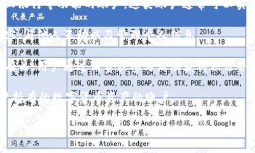 “U账户”通常是在某些金融、支付、或社交平台中使用的一个术语，具体的含义可能因上下文而异。通常它是指用户在特定平台上注册的账户，可能具有一些独特的功能或权限。以下是对“U账户”可能含义的几种解释：

1. **银行或支付账户**：在某些金融机构中，“U账户”可能是用于网络支付、转账及网上银行等功能的账户。这类账户通常可以实现快捷的资金管理，用户可以通过手机应用、网页等方式进行操作。

2. **社交媒体账户**：在社交平台，U账户可能指代用户的注册账户，允许用户发布内容、与他人互动以及管理个人信息。

3. **积分或会员账户**：在一些商业平台中，U账户可能与用户的积分管理、会员权益有关，用户通过消费或参与活动获得积分并能够在平台上兑换商品或服务。

4. **数字货币账户**：在区块链或数字货币的世界，“U账户”也可能指代一个记录用户持有的数字货币资产的账户。

如果您能提供更具体的上下文或使用场景，我能为您提供更准确的解释。