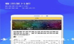 USDT转人民币的全攻略：安全、快捷、低成本的兑