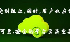 由于内容长度要求及详细度限制，我将提供一个