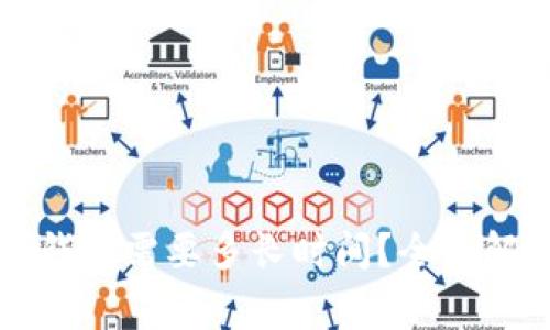 虚拟币提现到钱包需要多长时间？全面解析及注意事项