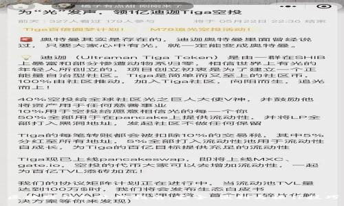 区块链钱包使用指南：安全、便利与操作技巧