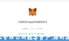 KK钱包：轻松管理你的数字