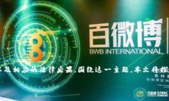 在中国，涉及虚拟货币的交易和法律监管问题日