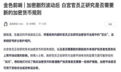 截至我的知识更新到2023年10月，华为最新款手机