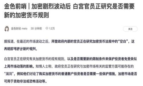 截至我的知识更新到2023年10月，华为最新款手机的价格因型号和配置差异而有所不同。华为通常会定期发布新型号，价格区间从中低端到高端系列都有。以最新发布的华为旗舰手机为例，它们的价格一般会在4000元到10000元人民币之间。同时，具体价格还会受到市场促销、代理商定价等因素的影响。

如果你对某款具体型号感兴趣，例如华为Mate系列或P系列，可以访问华为官网或可信赖的电商平台以获取最新的价格信息。此外，也建议关注电商促销活动，往往可以找到更加优惠的价格。

如果你有任何特定型号的华为手机想要了解，或者需要有关手机配置、性能等详细信息，可以进一步询问。
