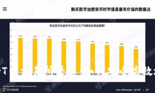 全面解析USDT币交易所平台：如何安全高效地交易稳定币