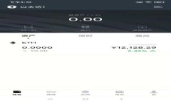 了解VV币交易所APP：获取最