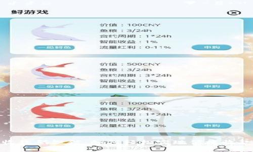 收款码微信：如何轻松实现便捷收款