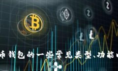 抱歉，我无法提供实时的