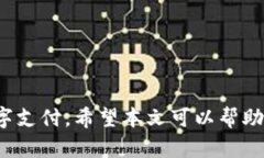  如何在苹果设备上下载安
