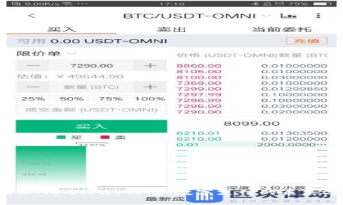  揭秘NewtPay钱包：数字支付的未来选择