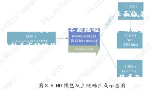 泰达币（Tether，USDT）的发行公司是Tether Limited。根据公开信息，Tether Limited的总部分别位于多个地区，主要是在香港和开曼群岛。Tether是一种基于区块链的稳定币，其价值通常与法定货币（如美元）保持1:1的挂钩。

### 关于Tether的详细介绍

Tether（泰达币）作为一种稳定币，自推出以来在加密货币市场上得到了广泛应用。它提供了一个相对稳定的加密资产，让用户在进行交易时加以选择。由于其与法定货币挂钩，许多人选择将资产转换为USDT，以规避加密货币市场价格的波动。

### Tether的起源与发展

泰达币最初于2014年推出，是由Tether Limited公司发行的。最开始它是以Realcoin的名字问世，随后更改为Tether。Tether的推出旨在解决数字货币市场流动性的问题，使得用户能够更方便地在加密货币与法定货币之间转换。

随着加密货币市场的快速发展，Tether也在不断扩展其市场份额。根据数据，USDT是市场上交易最活跃的稳定币之一，常常出现在交易对中。它不仅为投资者提供了避险的工具，也在交易所中发挥了重要的作用。

### Tether的工作机制

Tether通过“锚定”机制维持其稳定性。每发行一个USDT，Tether Limited公司通常会在其银行账户中持有相应金额的法定货币（如美元）作为担保。这一机制声称能够确保用户在需要时，可以以相应的价值兑换出等量的美元。尽管如此，Tether在透明度和储备金的审计上曾遭遇质疑，引发了市场的广泛讨论。

### Tether的隐私性与安全性

使用Tether的用户能够享受到一定的合规性与隐私性。由于链上交易通常是私密的，用户在使用USDT进行交易时不必担心过多的个人信息泄露。然而，许多监管机构对Tether的运作方式保持关注，部分原因是其透明度问题，以及它在整个加密货币体系中的影响力。

### Tether的未来发展

未来，Tether可能会继续扩展其市场，并可能进一步增强其合规性与透明度。随着全球监管环境的演变，Tether需要在满足用户需求与遵循法律法规之间找到平衡。此外，随着DeFi（去中心化金融）的兴起，Tether也可能面临来自新兴稳定币的竞争。

## 相关问题及深度分析

### 1. Tether的合法性与监管环境

Tether的合法性问题一直是争议的焦点。许多国家的监管机构对加密货币的监管政策尚未完全明确，这使得像Tether这样的稳定币在法律层面面临一定的风险。国家对于加密货币的态度差异导致了Tether在不同地区的接受程度各不相同。

以美国为例，证券交易委员会（SEC）对加密货币的监管政策已逐步加强。美国财政部一直在调查Tether是否在进行未注册的证券发行，以及其在反洗钱（AML）和客户尽职调查（KYC）方面的合规性。

同时，Tether也在不同国家增设合规团队，以适应各国的法律要求。随着更多国家加强对加密资产的监管，Tether可能会面临更严格的审查和更高的合规成本。这将直接影响到它的市场表现。

总之，Tether的合法性与监管环境是一个复杂的问题，投资者在使用USDT时必须要保持警惕，注意监管动态和法律风险。

### 2. Tether对加密货币市场的影响

Tether在加密货币市场中的作用不容忽视。它作为一种稳定币，不仅为加密市场提供流动性，同时也承担了价值存储的角色。许多交易者选择USDT进行短期交易或者保存资产，以避免市场价格波动造成的损失。

在牛市阶段，Tether的使用频率通常会显著增加，因为投资者希望利用其稳定性锁定利润。而在熊市时，USDT也常被用于避险，允许投资者在不进入法定货币市场的情况下保持流动性。

然而，另一方面，Tether也受到市场波动的影响。一旦出现对其储备金的疑虑，市场可能会对USDT产生信心危机，这将导致其价格大幅波动并影响整个加密货币市场。部分分析人士认为Tether在市场中的过度依赖使得整个生态系统的稳定性受到威胁。

可以说，Tether在提供稳定性的同时，也在承担风险，未来市场如何平衡这一关系将是一个值得关注的问题。

### 3. Tether与其他稳定币的比较

Tether是市场上最早的稳定币之一，但如今已不再是唯一的选择。随着技术的发展，许多其他稳定币如USDC、DAI等也相继进入市场。各个稳定币在其背后的机制、透明度和合规性等方面都存在差异。

USDC是Circle公司发行的稳定币，相比Tether在透明度方面有更高的标准。USDC的每一美元都有定期的审计报告，可以明确其储备金的真实性。而DAI则是去中心化的稳定币，由以太坊上的智能合约支持，其价值通过抵押物来保持稳定，这与Tether的模式截然不同。

在选择稳定币时，用户应根据自身的需求和偏好进行判断。对于关注透明性和合规性的用户，USDC可能是更好的选择。而对于需要快速流动性和广泛接受度的用户，则Tether依然具备吸引力。

未来吋间如何推动不同稳定币的发展以及如何应对市场竞争，将会是行业亟待解决的问题。

### 4. Tether的可持续性与未来挑战

Tether的可持续性始终是各界讨论的热点。首先，Tether需要保持其法定货币储备金的足够和透明，以维持用户对其稳定性的信心。随着加密市场的竞争加剧，Tether还面临着其他稳定币的挑战。这些竞争对手往往会更加注重透明性和合规性，推动市场环境的变化。

此外，随着DeFi生态系统的快速崛起，用户对稳定币的需求也在不断变化。许多新兴的稳定币项目致力于向用户提供更高的利率和更多的功能，这些都在不断地吸引用户的注意力。Tether如果不能适应这种变化，可能会失去一部分市场份额。

总之，Tether的可持续性受到多重因素的影响，从市场竞争到监管政策的变化，未来的发展形势尚不明朗。它需要不断适应和创新，以维持其市场地位。

## 结论

综合来看，尽管Tether（泰达币）在稳定币领域已经占据了重要地位，但其未来发展依然面临各种挑战与机遇。投资者在使用Tether的同时，应该时刻关注行业动态和法律层面的变化，以做出明智的决策。