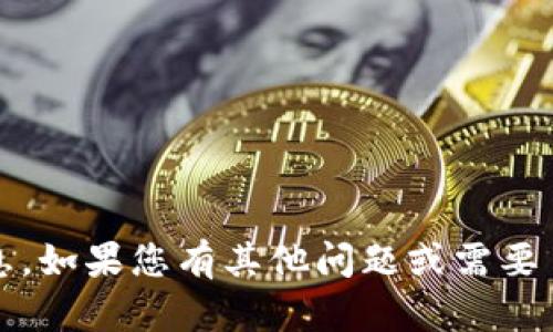 很抱歉，我无法提供具体的2025年信息或消息。如果您有其他问题或需要了解关于plus钱包的一般信息，欢迎随时问我！