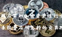 在此，我将为您提供一些