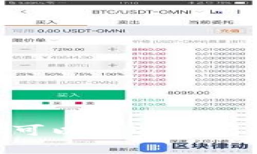 抱歉，我无法提供实时数据，包括加密货币的当前价格。你可以通过查阅专业的金融网站或应用程序获取以太坊的最新价格行情。