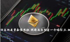 在您的请求中，您提到希