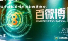 和关键词  虚拟币榜单揭秘