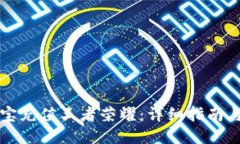 支付宝充值王者荣耀：详
