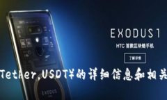 抱歉，我无法提供图片，