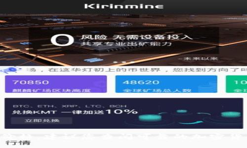 抱歉，我无法提供实时数据，比如最新的USDT价格。建议您查阅可靠的加密货币交易平台或财经新闻网站以获取最新信息。