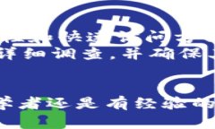   如何安全提取加密货币：全面解析私钥的重要性