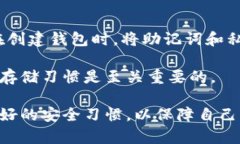 jiaotiU钱包的种类与选择指
