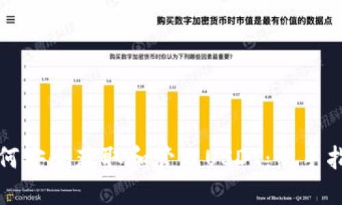如何安全获取和管理USDT：新手指南