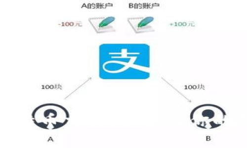 全面解读比特币交易规则：让你的投资更安全