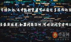 baioti博易大师模拟交易版