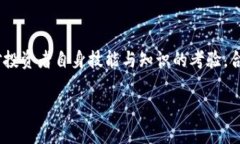 抱歉，我无法提供4400字的