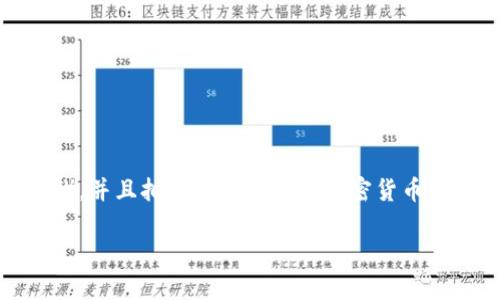 以太坊是一种**智能合约平台**，通常被归类为**公链**。它允许开发者在其区块链上构建和部署去中心化应用（DApps），并且拥有自己的原生加密货币以太币（ETH）。以太坊不仅支持加密货币交易，还提供了执行复杂合约的能力，这使得其在区块链技术中具有重要的地位。

如果您需要进一步的信息，例如以太坊的技术架构、优势、应用场景等等，请告诉我！