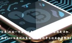 注意：此为一个简化版本